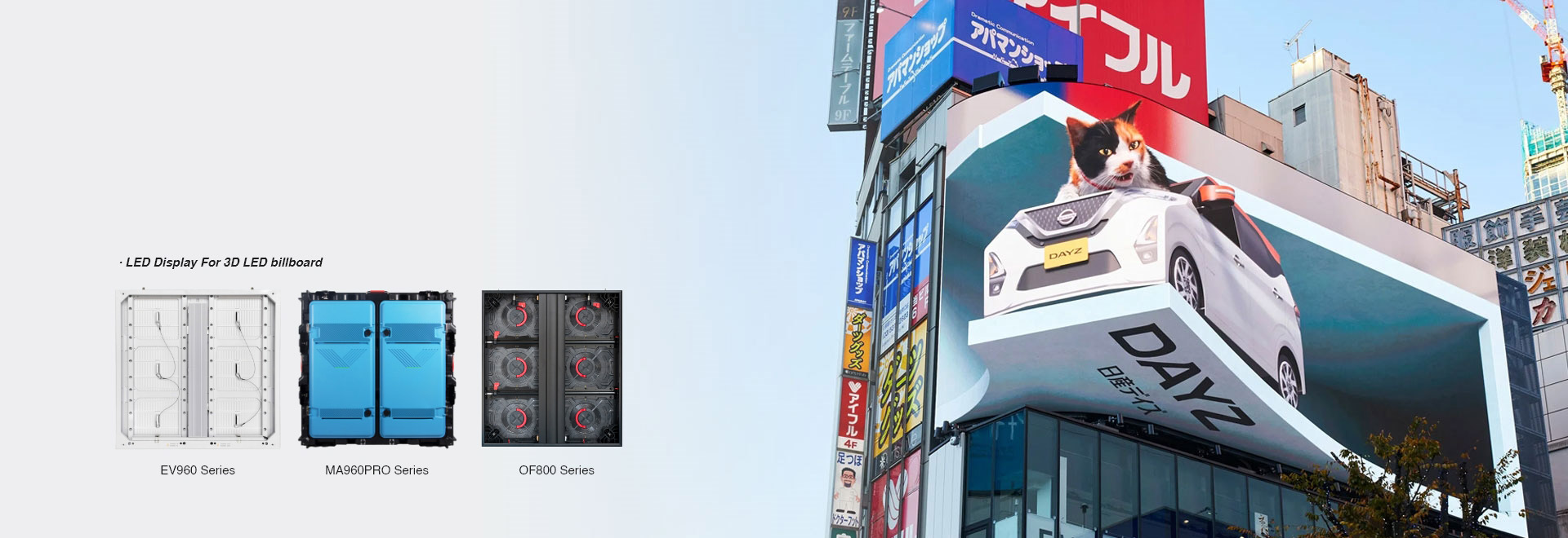 3D Reklam LED Ekran Çözümü